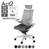 ITOKI オフィスチェア アクト2 PVC ヘッドレスト 樹脂脚 アジャスタブル肘 ランバーサポート ウレタンキャスター 事務椅子 抗ウイルス再生張地 GN