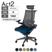 ITOKI オフィスチェア アクト2 PVC ヘッドレスト 樹脂脚 アジャスタブル肘 ランバーサポート ナイロンキャスター ハンガー付き 抗ウイルス再生張地 W2