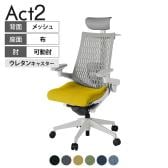ITOKI オフィスチェア アクト2 PVC ヘッドレスト 樹脂脚 アジャスタブル肘 ランバーサポート ウレタンキャスター ハンガー付き 抗ウイルス再生張地 GN