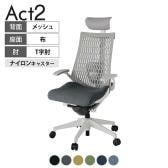 ITOKI オフィスチェア アクト2 PVC ヘッドレスト 樹脂脚 T型肘 ランバーサポート ナイロンキャスター 事務椅子 デスクチェア 抗ウイルス再生張地 GN
