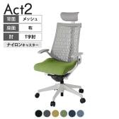 ITOKI オフィスチェア アクト2 PVC ヘッドレスト 樹脂脚 T型肘 ナイロンキャスター 事務椅子 デスクチェア 抗ウイルス再生張地 GN