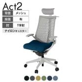 ITOKI オフィスチェア アクト2 PVC ヘッドレスト 樹脂脚 T型肘 ナイロンキャスター 事務椅子 デスクチェア ハンガー付き 抗ウイルス再生張地 GN