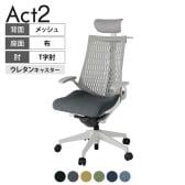 ITOKI オフィスチェア アクト2 PVC ヘッドレスト 樹脂脚 T型肘 ウレタンキャスター 事務椅子 デスクチェア ハンガー付き 抗ウイルス再生張地 GN