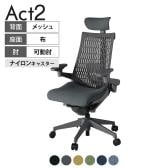 ITOKI オフィスチェア アクト2 クロス ヘッドレスト 樹脂脚 アジャスタブル肘 ランバーサポート ナイロンキャスター 事務椅子 抗ウイルス再生張地 W2