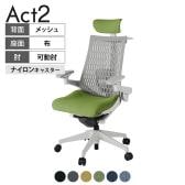ITOKI オフィスチェア アクト2 クロス ヘッドレスト 樹脂脚 アジャスタブル肘 ランバーサポート ナイロンキャスター ハンガー付き 抗ウイルス再生張地 GN