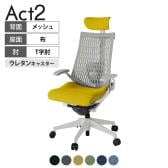 ITOKI オフィスチェア アクト2 クロス ヘッドレスト 樹脂脚 T型肘 ランバーサポート ウレタンキャスター 事務椅子 抗ウイルス再生張地 GN