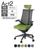 ITOKI オフィスチェア アクト2 クロスヘッドレスト 樹脂脚 T型肘 ウレタンキャスター 事務椅子 デスクチェア ハンガー付き 抗ウイルス再生張地 W2