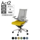 ITOKI オフィスチェア アクト2 アルミミラー脚 アジャスタブル肘 ランバーサポート ナイロンキャスター 事務椅子 デスクチェア 抗ウイルス再生張地 ZN