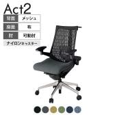 ITOKI(イトーキ) オフィスチェア アクト2 アルミミラー脚 アジャスタブル肘 ランバーサポート ナイロンキャスター 事務椅子 ハンガー付き 抗ウイルス再生張地 ZT