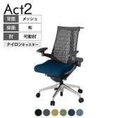 ITOKI(イトーキ) オフィスチェア アクト2 アルミミラー脚 アジャスタブル肘 ナイロンキャスター 事務椅子 デスクチェア ハンガー付き 抗ウイルス再生張地 ZD