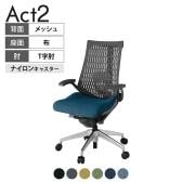 ITOKI(イトーキ) オフィスチェア アクト2 アルミミラー脚 T型肘 ランバーサポート ナイロンキャスター 事務椅子 抗ウイルス再生張地 ZD