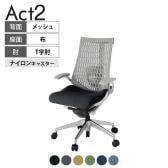 ITOKI(イトーキ) オフィスチェア アクト2 アルミミラー脚 T型肘 ランバーサポート ナイロンキャスター 事務椅子 抗ウイルス再生張地 ZN