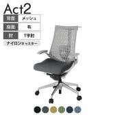 ITOKI(イトーキ) オフィスチェア アクト2 アルミミラー脚 T型肘 ランバーサポート ナイロンキャスター 事務椅子 ハンガー付き 抗ウイルス再生張地 ZN