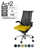 ITOKI(イトーキ) オフィスチェア アクト2 アルミミラー脚 T型肘 ランバーサポート ウレタンキャスター 事務椅子 ハンガー付き 抗ウイルス再生張地 ZT