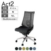 チェアー　リクライニング 送料無料】 リクライニングチェア ゼクス 在宅勤務 柔らか