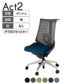 ITOKI(イトーキ) オフィスチェア アクト2 アルミミラー脚 肘なし ランバーサポート ナイロンキャスター 事務椅子 ハンガー付き 抗ウイルス再生張地 ZD