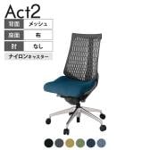 ITOKI(イトーキ) オフィスチェア アクト2 アルミミラー脚 肘なし ナイロンキャスター 事務椅子 デスクチェア 抗ウイルス再生張地 ZD
