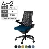 ITOKI(イトーキ) オフィスチェア アクト2 樹脂脚 アジャスタブル肘 ランバーサポート ウレタンキャスター 事務椅子 デスクチェア 抗ウイルス再生張地 T1