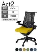 ITOKI オフィスチェア アクト2 樹脂脚 アジャスタブル肘 ランバーサポート ナイロンキャスター ハンガー付き 抗ウイルス再生張地 T1