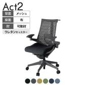 ITOKI(イトーキ) オフィスチェア アクト2 樹脂脚 アジャスタブル肘 ランバーサポート ウレタンキャスター 事務椅子 ハンガー付き 抗ウイルス再生張地 W2