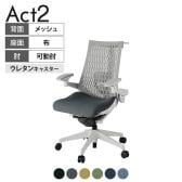 ITOKI(イトーキ) オフィスチェア アクト2 樹脂脚 アジャスタブル肘 ランバーサポート ウレタンキャスター 事務椅子 ハンガー付き 抗ウイルス再生張地 GN