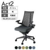 ITOKI(イトーキ) オフィスチェア アクト2 樹脂脚 アジャスタブル肘 ウレタンキャスター 事務椅子 デスクチェア 抗ウイルス再生張地 W2