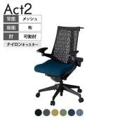 ITOKI(イトーキ) オフィスチェア アクト2 樹脂脚 アジャスタブル肘 ナイロンキャスター 事務椅子 デスクチェア ハンガー付き 抗ウイルス再生張地 T1