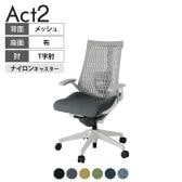 ITOKI オフィスチェア アクト2 樹脂脚 T型肘 ランバーサポート ナイロンキャスター 事務椅子 デスクチェア 抗ウイルス再生張地 GN