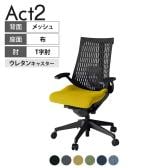 ITOKI(イトーキ) オフィスチェア アクト2 樹脂脚 T型肘 ランバーサポート ウレタンキャスター 事務椅子 デスクチェア 抗ウイルス再生張地 T1