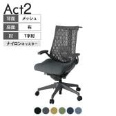 ITOKI(イトーキ) オフィスチェア アクト2 樹脂脚 T型肘 ランバーサポート ナイロンキャスター 事務椅子 ハンガー付き 抗ウイルス再生張地 W2