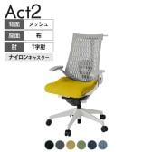 ITOKI(イトーキ) オフィスチェア アクト2 樹脂脚 T型肘 ランバーサポート ナイロンキャスター 事務椅子 ハンガー付き 抗ウイルス再生張地 GN