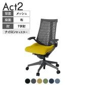 ITOKI(イトーキ) オフィスチェア アクト2 樹脂脚 T型肘 ナイロンキャスター 事務椅子 デスクチェア 抗ウイルス再生張地 W2