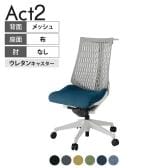 ITOKI(イトーキ) オフィスチェア アクト2 樹脂脚 肘なし ウレタンキャスター 事務椅子 デスクチェア ハンガー付き 抗ウイルス再生張地 GN