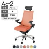 ITOKI オフィスチェア アクト2 PVC ヘッドレスト アルミミラー脚 アジャスタブル肘 ウレタンキャスター 事務椅子 デスクチェア 座:再生ポリエステル ZD