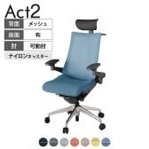 ITOKI オフィスチェア アクト2 PVC ヘッドレスト アルミミラー脚 アジャスタブル肘 ナイロンキャスター 事務椅子 ハンガー付き 座:再生ポリエステル ZD