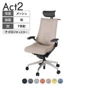 ITOKI オフィスチェア アクト2 PVC ヘッドレスト アルミミラー脚 T型肘 ランバーサポート ナイロンキャスター ハンガー付き 座:再生ポリエステル ZD