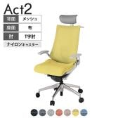 ITOKI オフィスチェア アクト2 PVC ヘッドレスト アルミミラー脚 T型肘 ランバーサポート ナイロンキャスター ハンガー付き 座:再生ポリエステル ZN