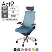 ITOKI オフィスチェア アクト2 PVC ヘッドレスト アルミミラー脚 T型肘 ウレタンキャスター 事務椅子 デスクチェア 座:再生ポリエステル ZD