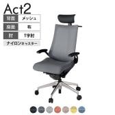 ITOKI オフィスチェア アクト2 PVC ヘッドレスト アルミミラー脚 T型肘 ナイロンキャスター 事務椅子 デスクチェア ハンガー付き 座:再生ポリエステル ZT