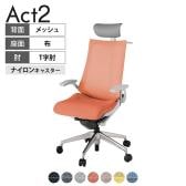 ITOKI オフィスチェア アクト2 PVC ヘッドレスト アルミミラー脚 T型肘 ナイロンキャスター 事務椅子 デスクチェア ハンガー付き 座:再生ポリエステル ZN