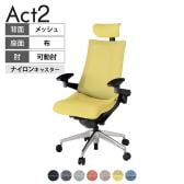 ITOKI オフィスチェア アクト2 クロスヘッドレスト アルミミラー脚 アジャスタブル肘 ナイロンキャスター 事務椅子 座:再生ポリエステル ZT