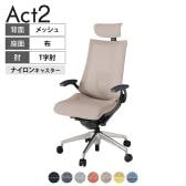 ITOKI オフィスチェア アクト2 クロスヘッドレスト アルミミラー脚 T型肘 ランバーサポート ナイロンキャスター 事務椅子 座:再生ポリエステルZD