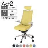 ITOKI オフィスチェア アクト2 クロスヘッドレスト アルミミラー脚 T型肘 ランバーサポート ナイロンキャスター 事務椅子 座:再生ポリエステル ZN