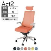 ITOKI オフィスチェア アクト2 クロスヘッドレスト アルミミラー脚 T型肘 ナイロンキャスター 事務椅子 デスクチェア 座:再生ポリエステル ZN