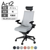 ITOKI オフィスチェア アクト2 PVC ヘッドレスト 樹脂脚 アジャスタブル肘 ランバーサポート ウレタンキャスター 事務椅子 座:再生ポリエステル T1