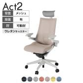 ITOKI オフィスチェア アクト2 PVC ヘッドレスト 樹脂脚 アジャスタブル肘 ランバーサポート ウレタンキャスター 事務椅子 座:再生ポリエステル GN