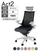 ITOKI オフィスチェア アクト2 PVC ヘッドレスト 樹脂脚 アジャスタブル肘 ランバーサポート ナイロンキャスター ハンガー付き 座:再生ポリエステル GN