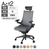 ITOKI オフィスチェア アクト2 PVC ヘッドレスト 樹脂脚 アジャスタブル肘 ウレタンキャスター 事務椅子 デスクチェア 座:再生ポリエステル W2