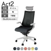 ITOKI オフィスチェア アクト2 PVC ヘッドレスト 樹脂脚 T型肘 ランバーサポート ウレタンキャスター 事務椅子 デスクチェア 座:再生ポリエステル GN