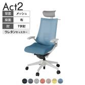 ITOKI オフィスチェア アクト2 PVC ヘッドレスト 樹脂脚 T型肘 ランバーサポート ウレタンキャスター 事務椅子 ハンガー付き 座:再生ポリエステル GN